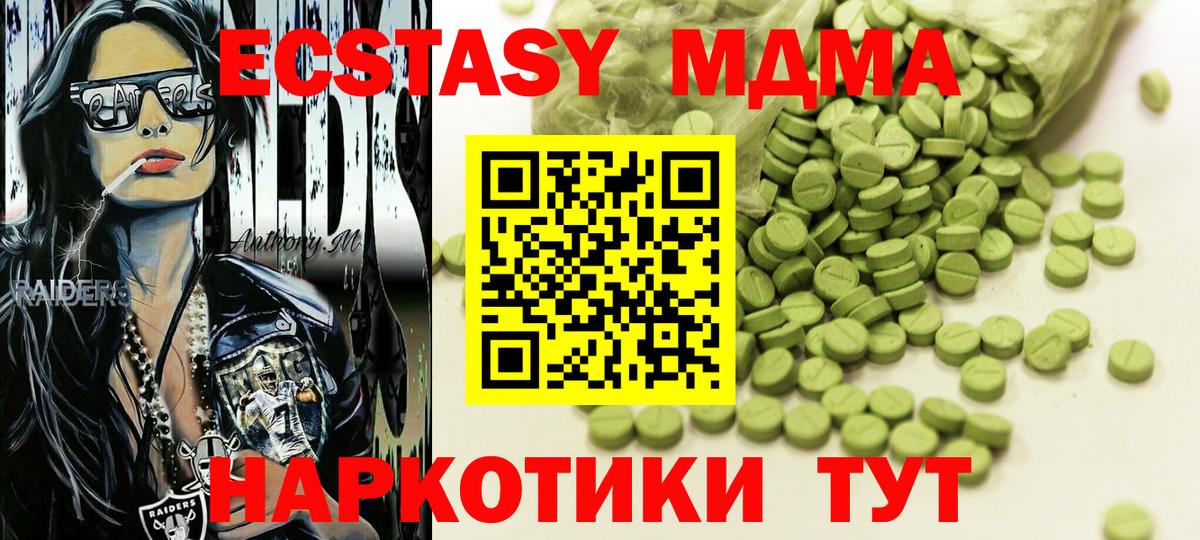 Ecstasy VHQ Щёлково