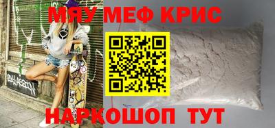 молекула духа Ипатово