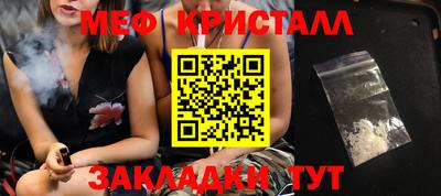 молекула духа Ипатово