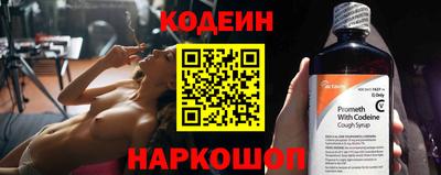 скорость Ирбит