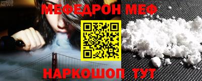молекула духа Ипатово