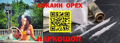 молекула духа Ипатово