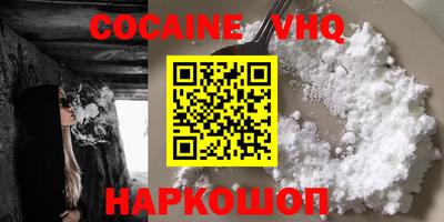 молекула духа Ипатово