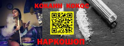молекула духа Ипатово