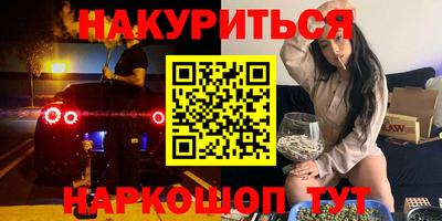 молекула духа Ипатово