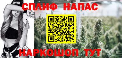молекула духа Ипатово