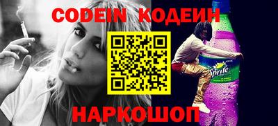 скорость Ирбит