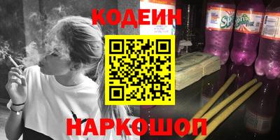 молекула духа Ипатово