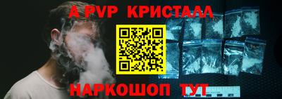 молекула духа Ипатово