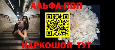 молекула духа Ипатово