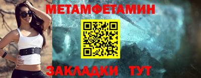 молекула духа Ипатово