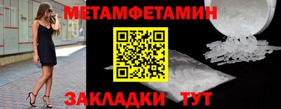 скорость Ирбит