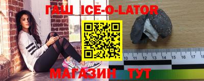 скорость Ирбит