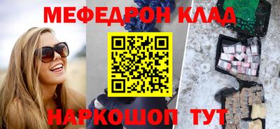 молекула духа Ипатово