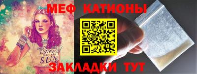 молекула духа Ипатово