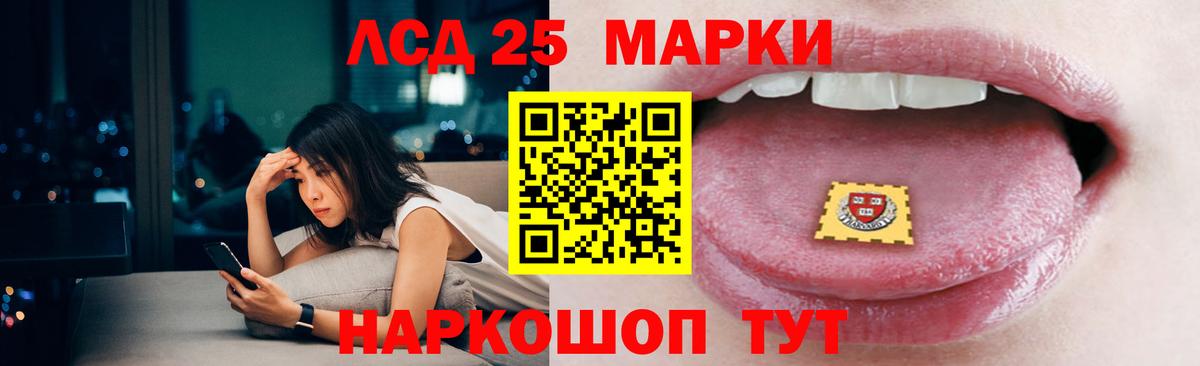 Лсд 25 экстази ecstasy  ЛСД экстази ecstasy  Вход с VPN  ЛСД экстази  Щёлково 
