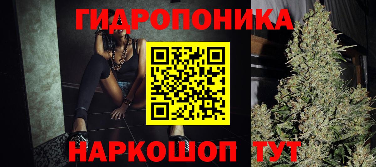 Щёлково  МАРИХУАНА MAZAR  Бошки Шишки AK-47  Каннабис марихуана  Вход с VPN 